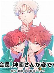 东京喰种